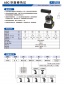 优质液压元件ASC空压轉角缸