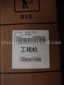 海尔样品机，工程机，直供机，三洋商返机，返修机